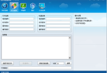 亨力点验钞机升级最新固件（备份）-NEXTS